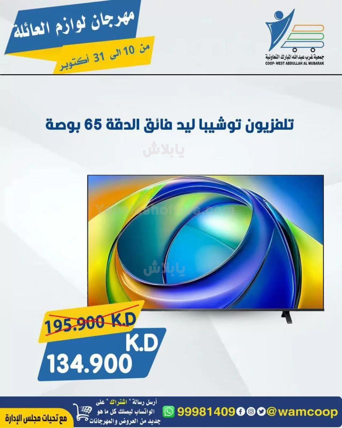 صفحة 3