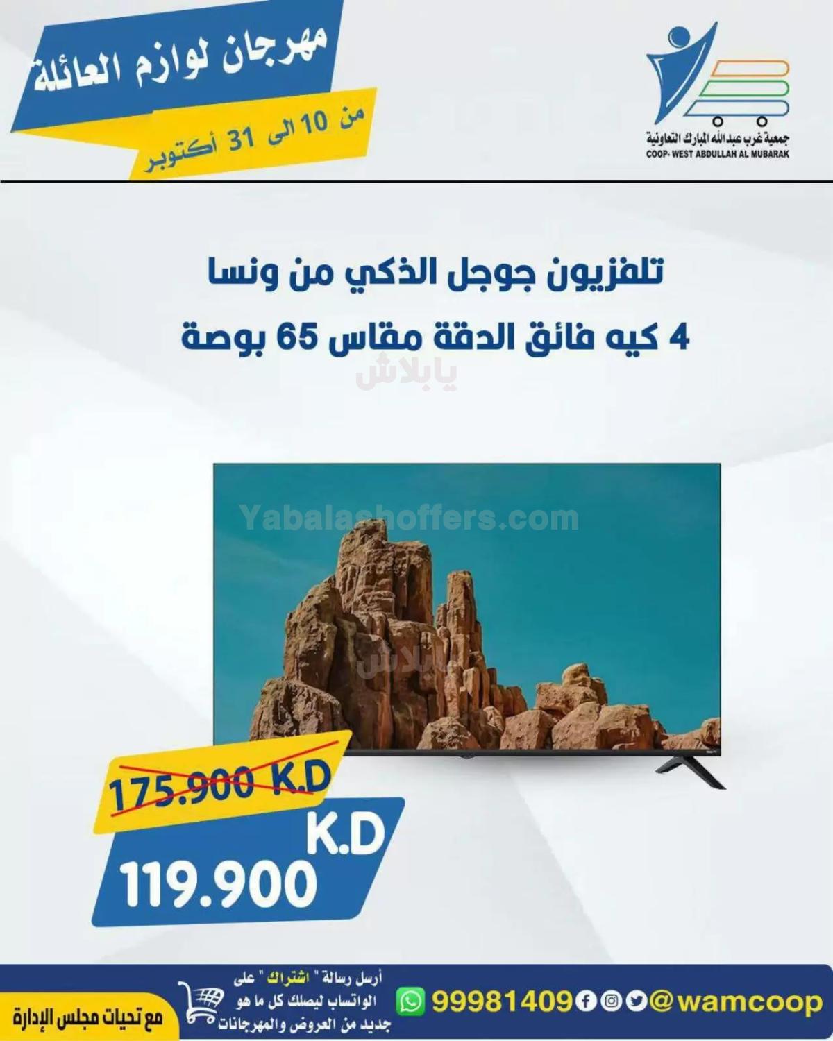 صفحة 7