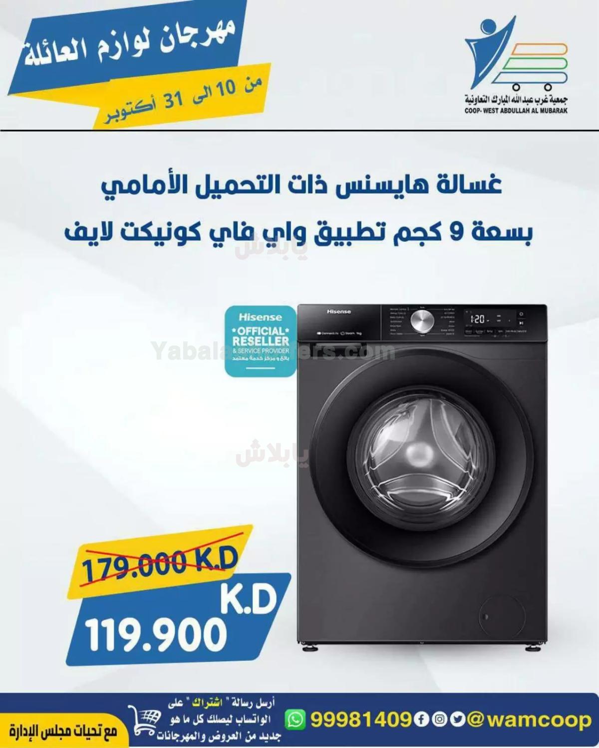 صفحة 10