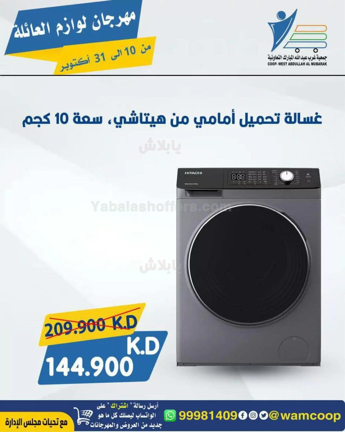 صفحة 11