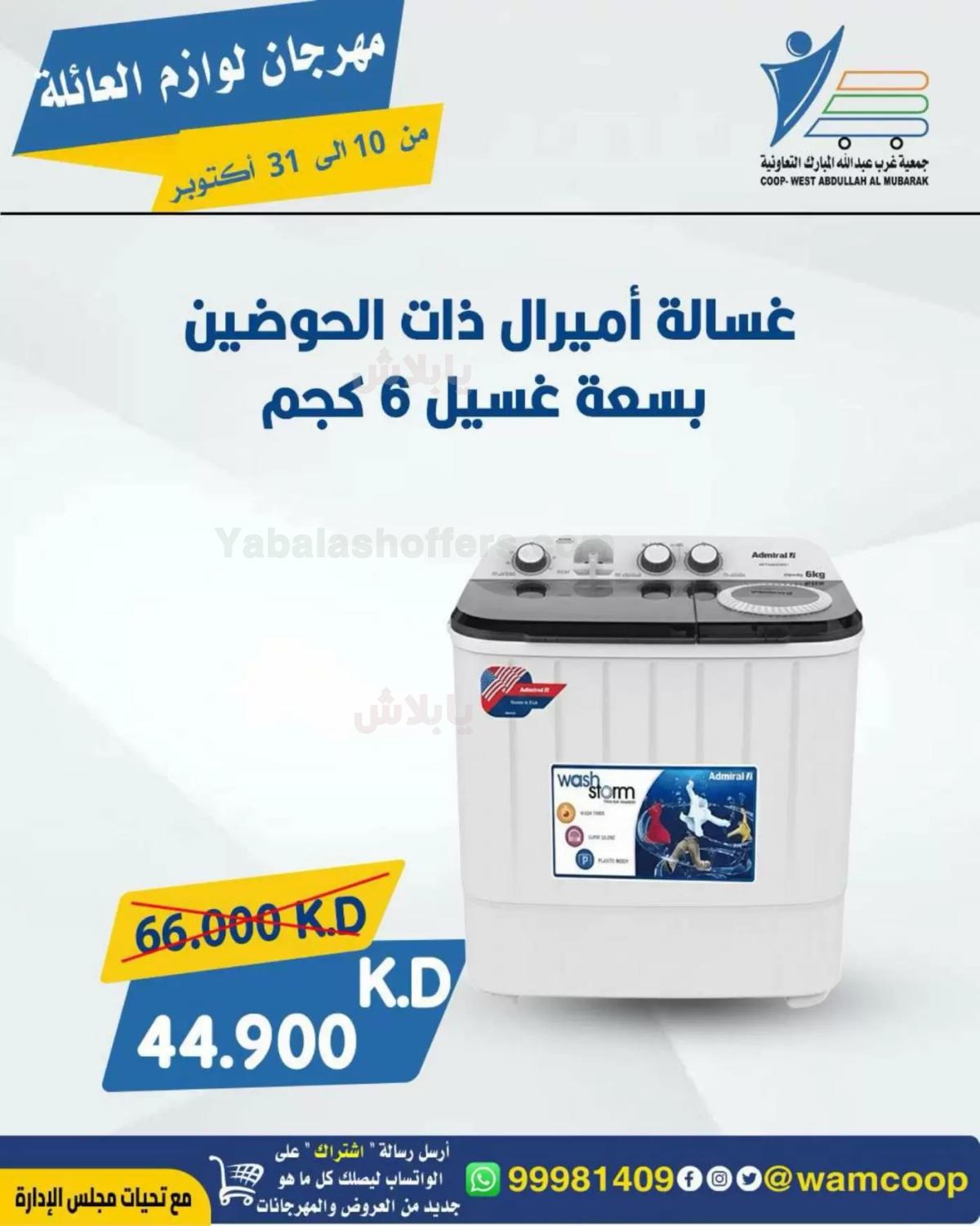 صفحة 12