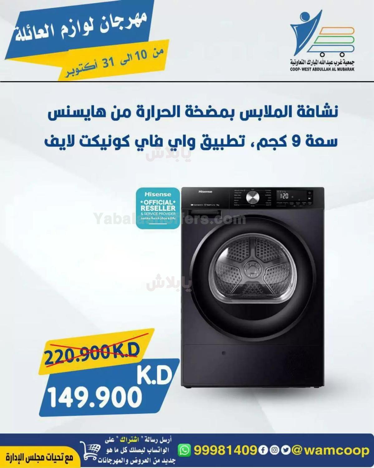 صفحة 14