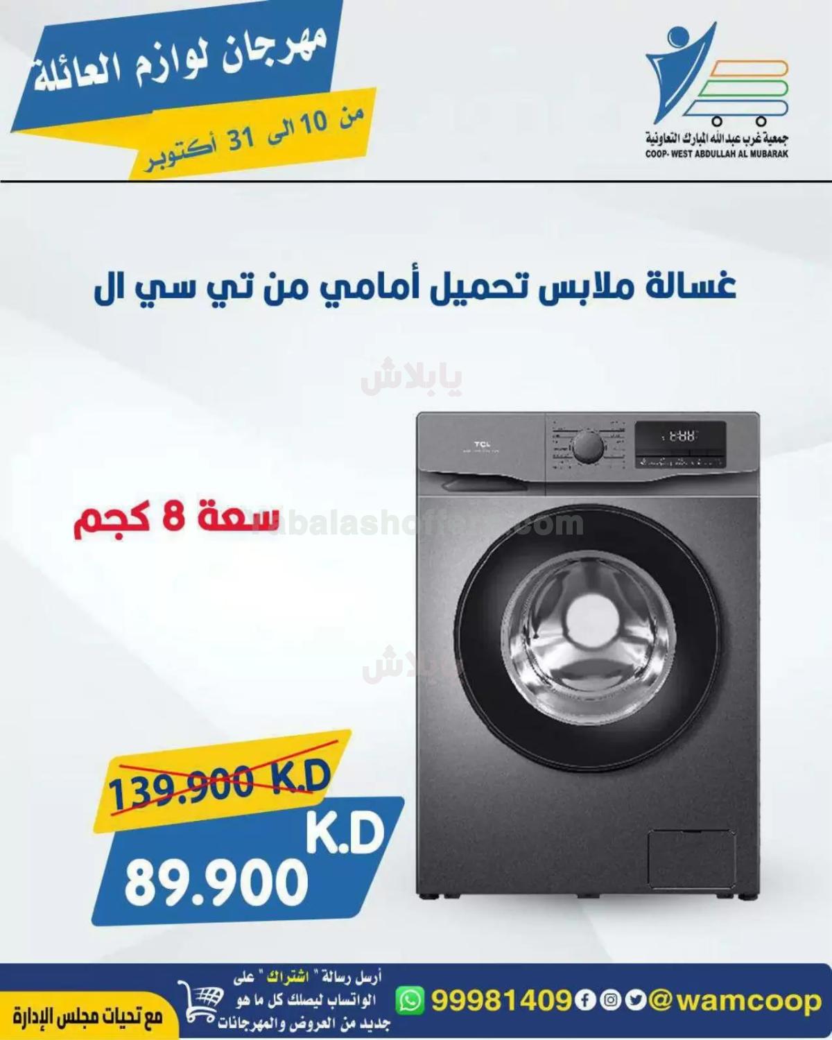 صفحة 19