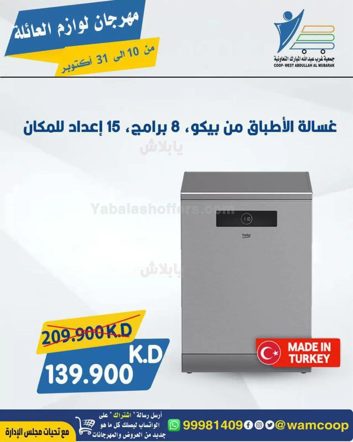 صفحة 20
