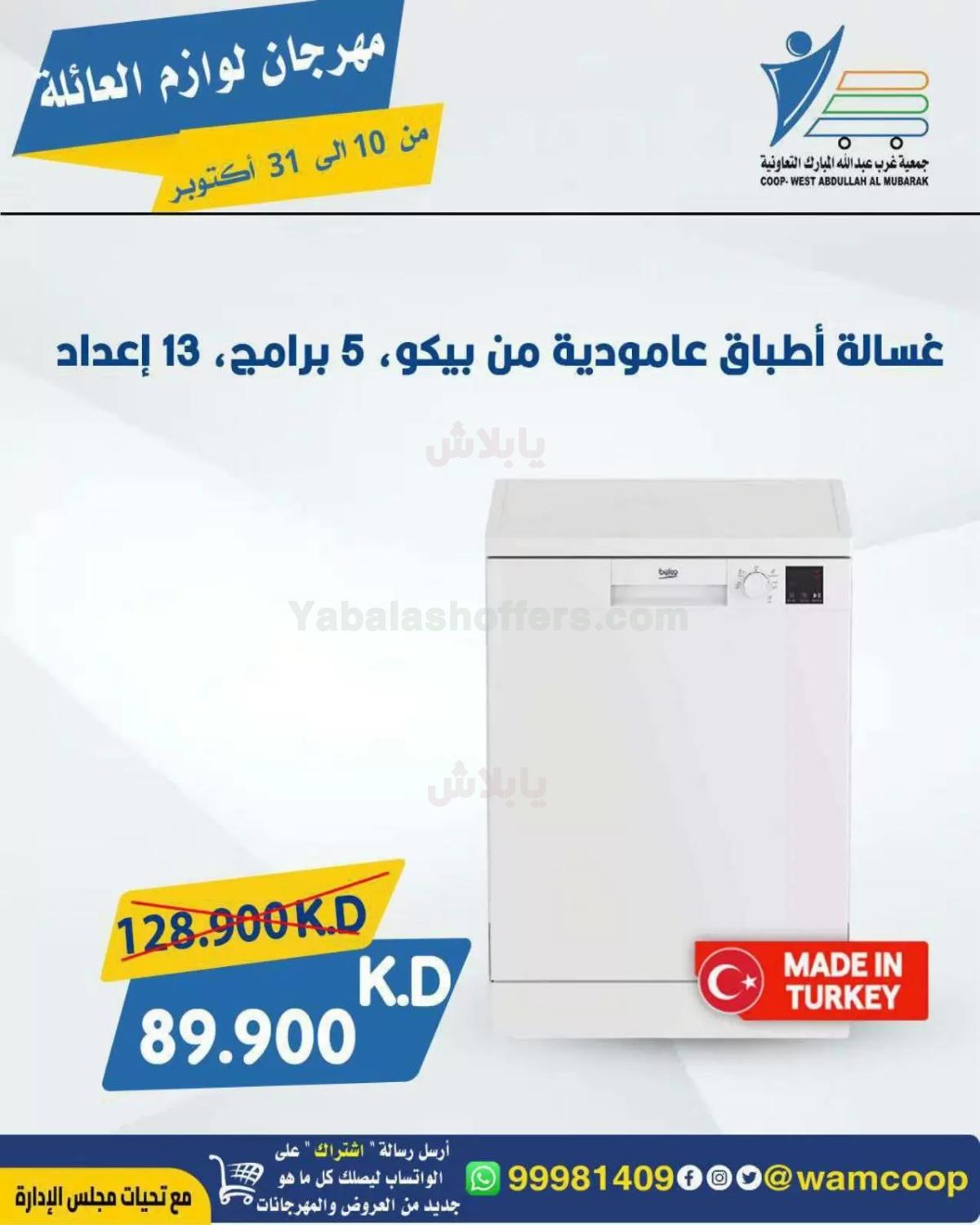صفحة 21