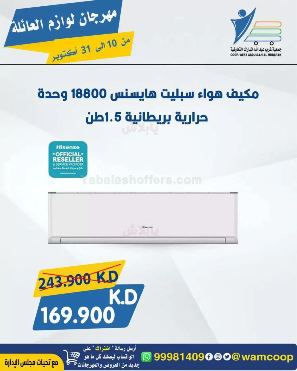 صفحة 25