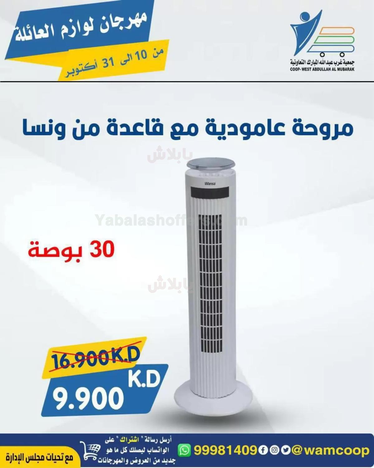 صفحة 26