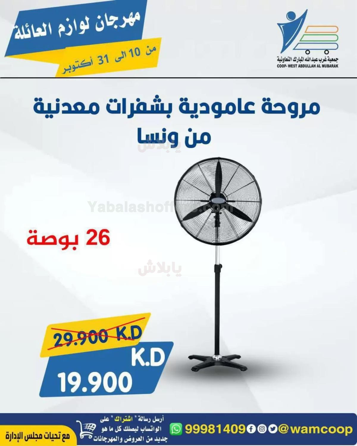 صفحة 28