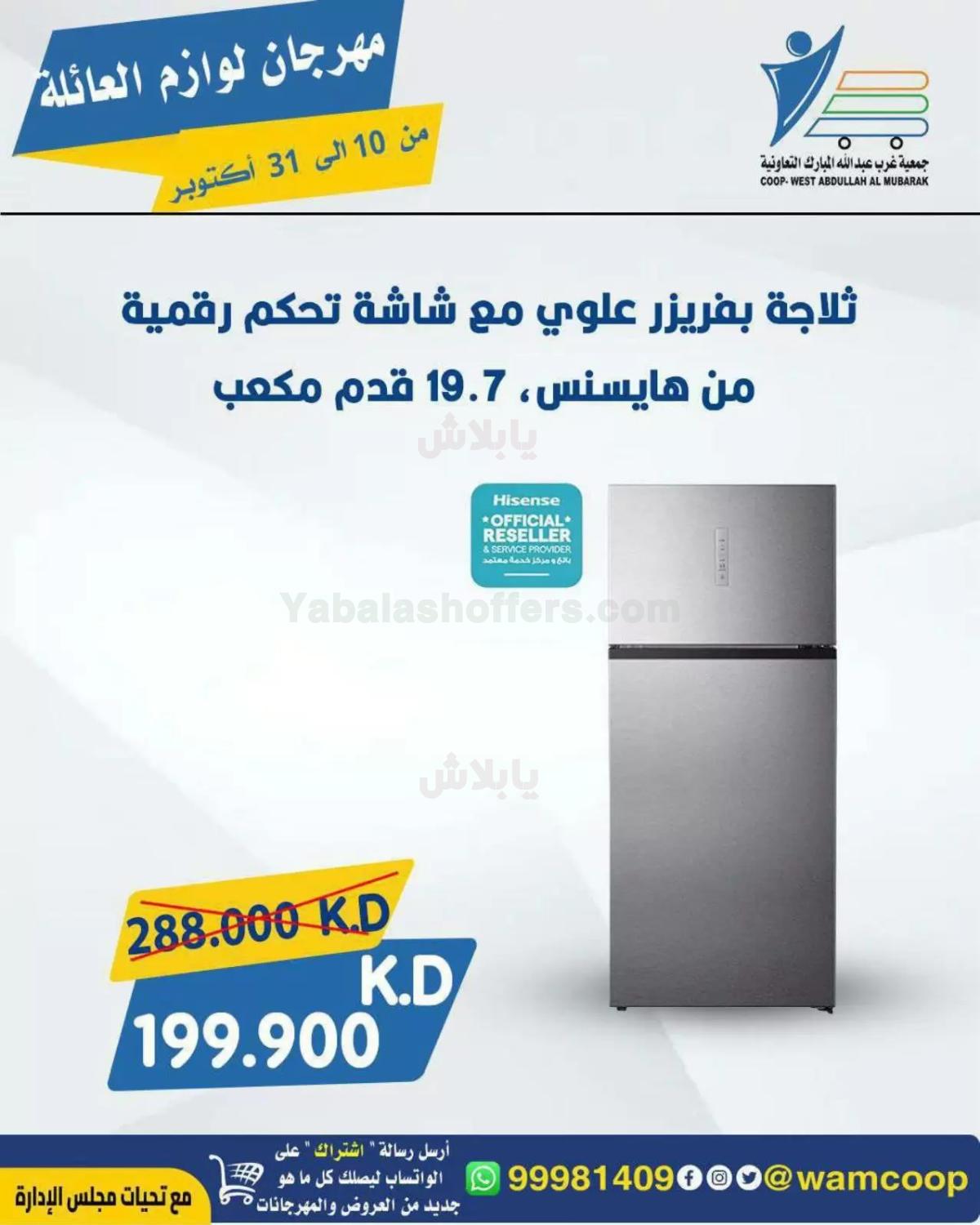 صفحة 29