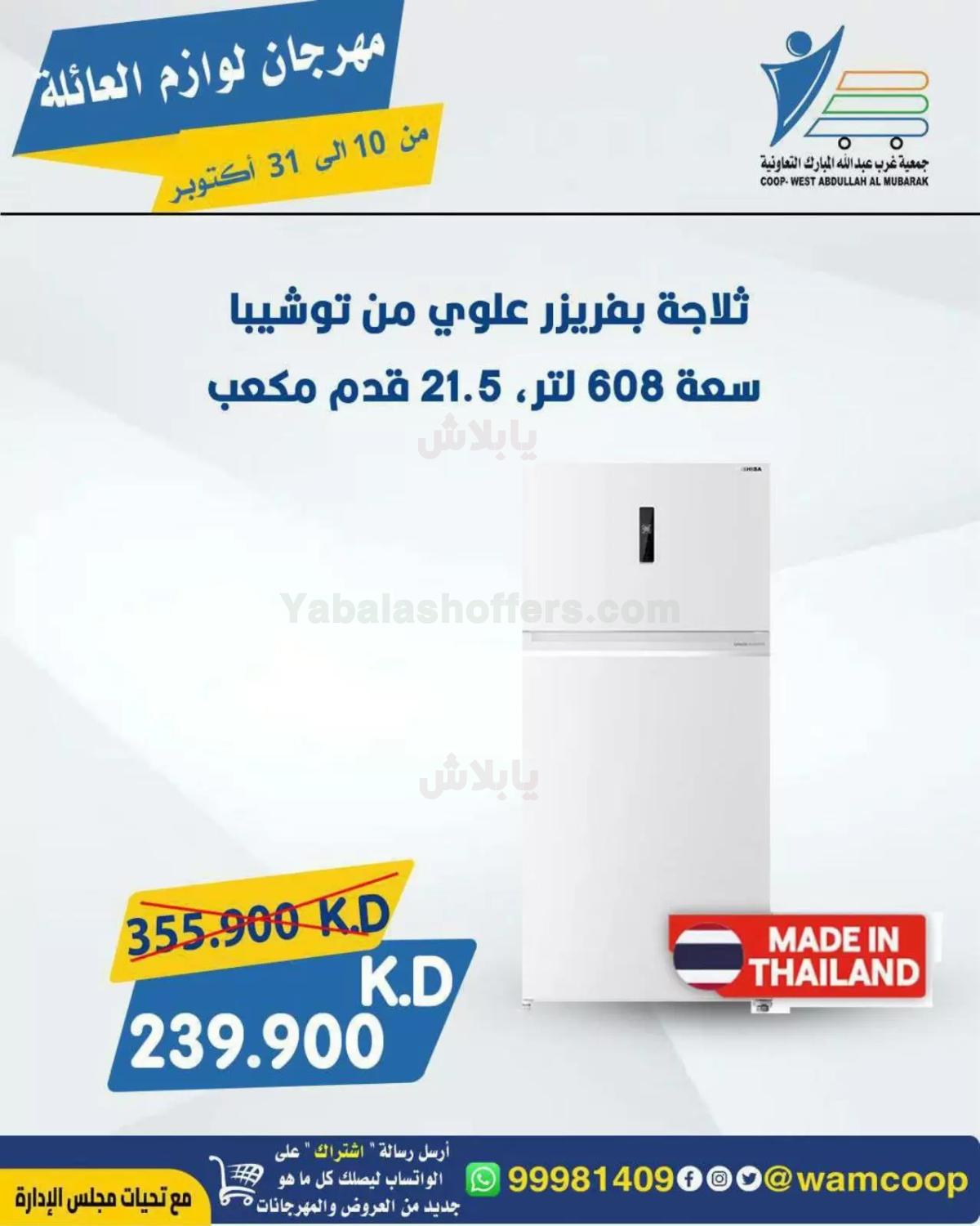 صفحة 33