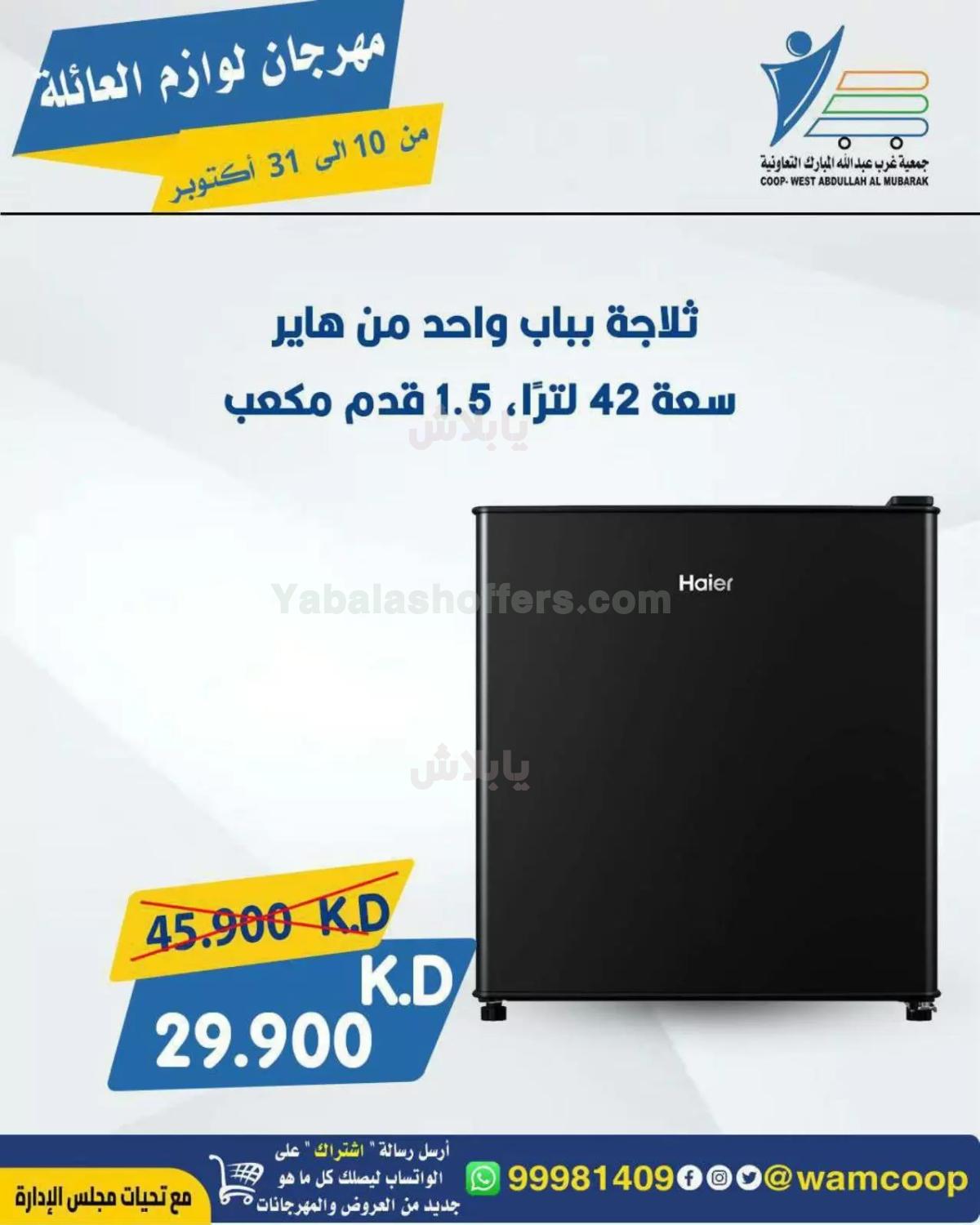 صفحة 34