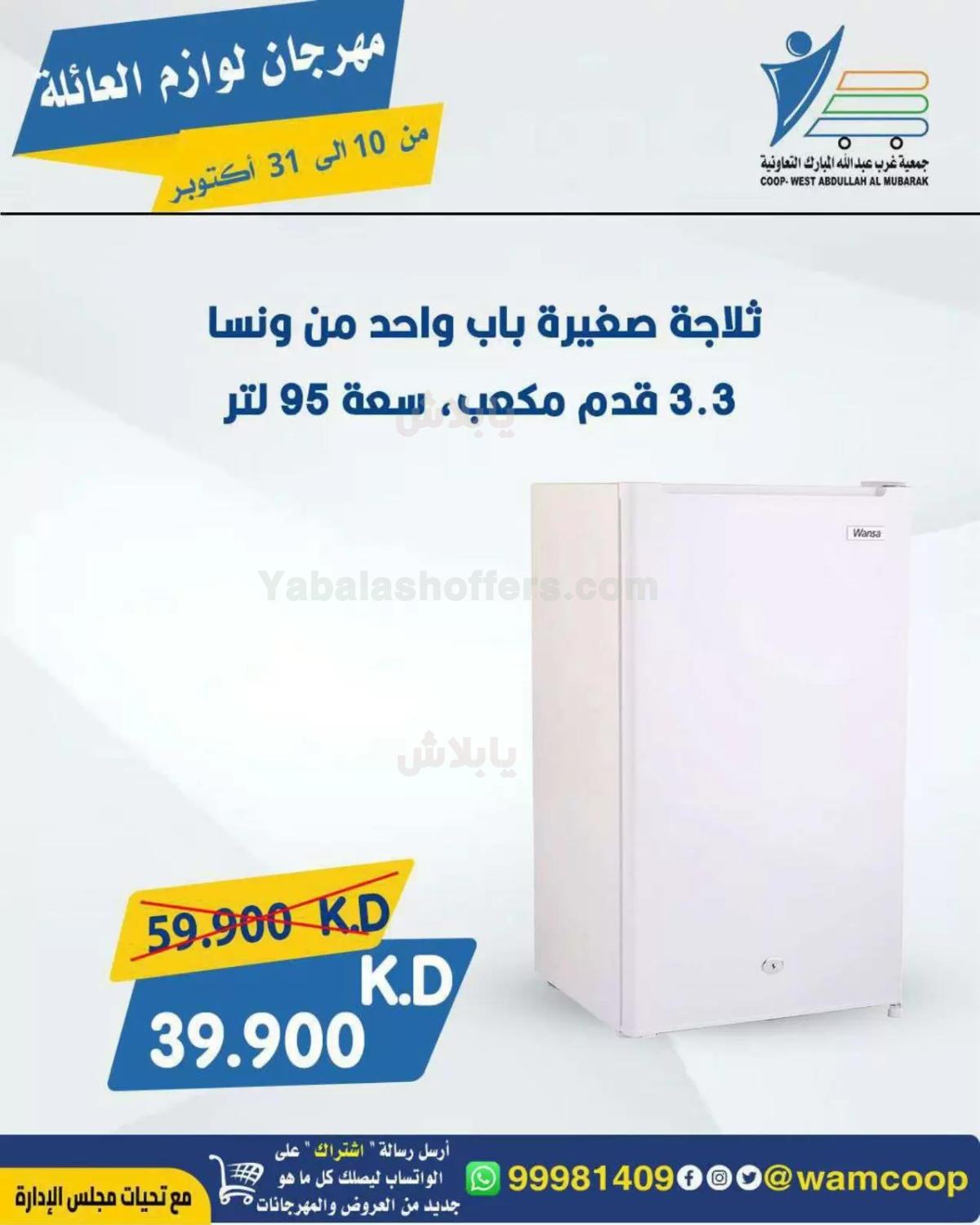 صفحة 35