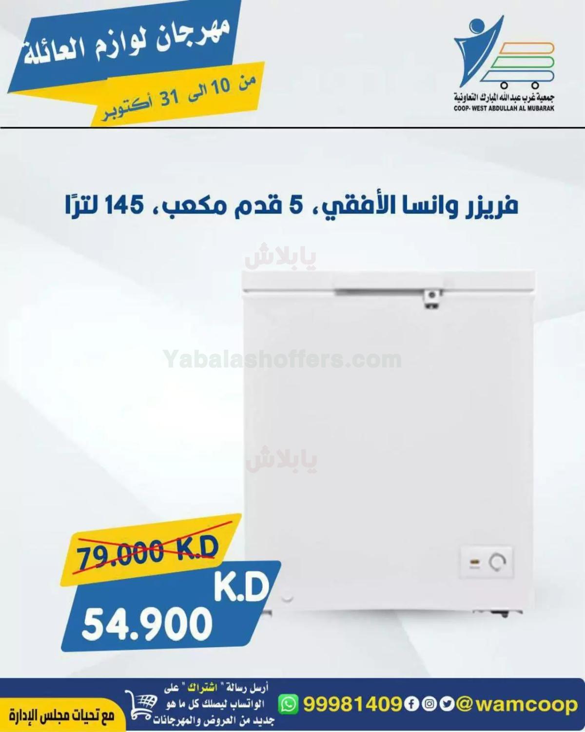 صفحة 39