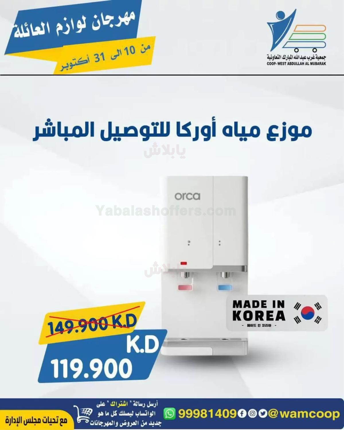صفحة 40