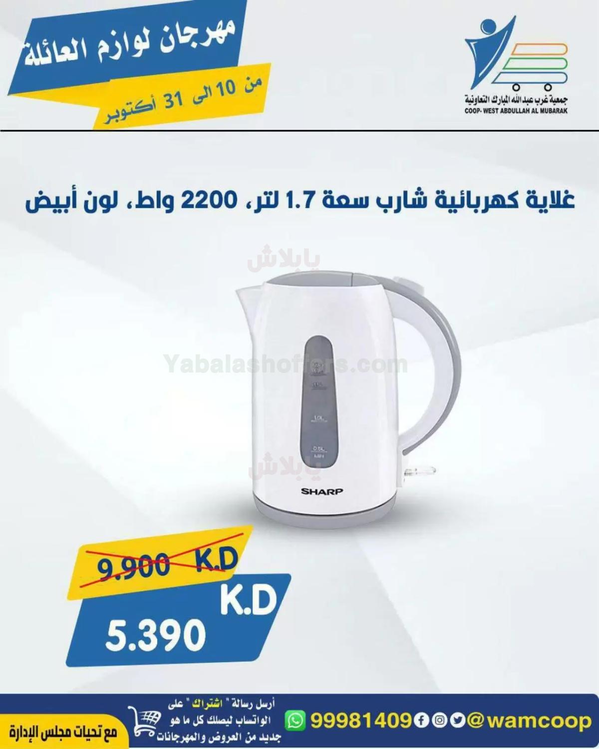 صفحة 48