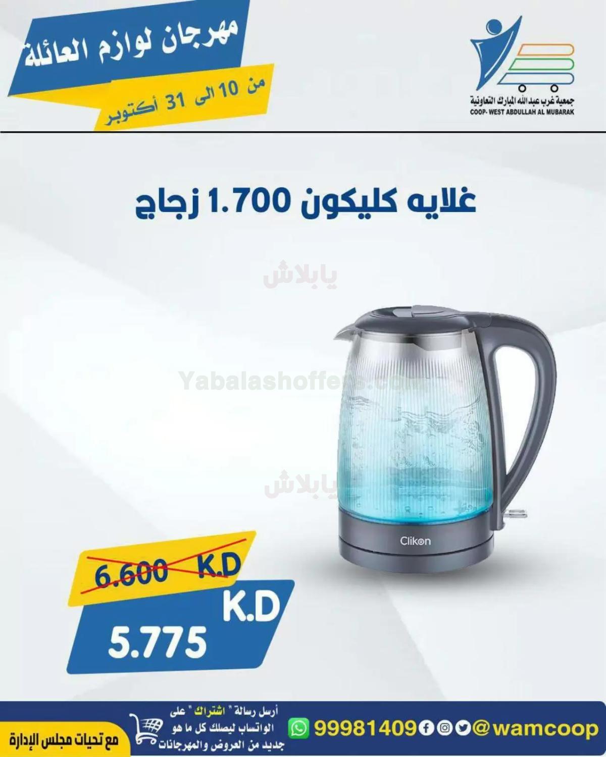 صفحة 50