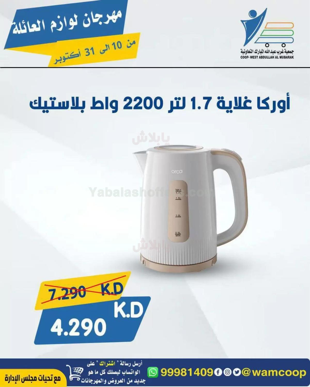 صفحة 52
