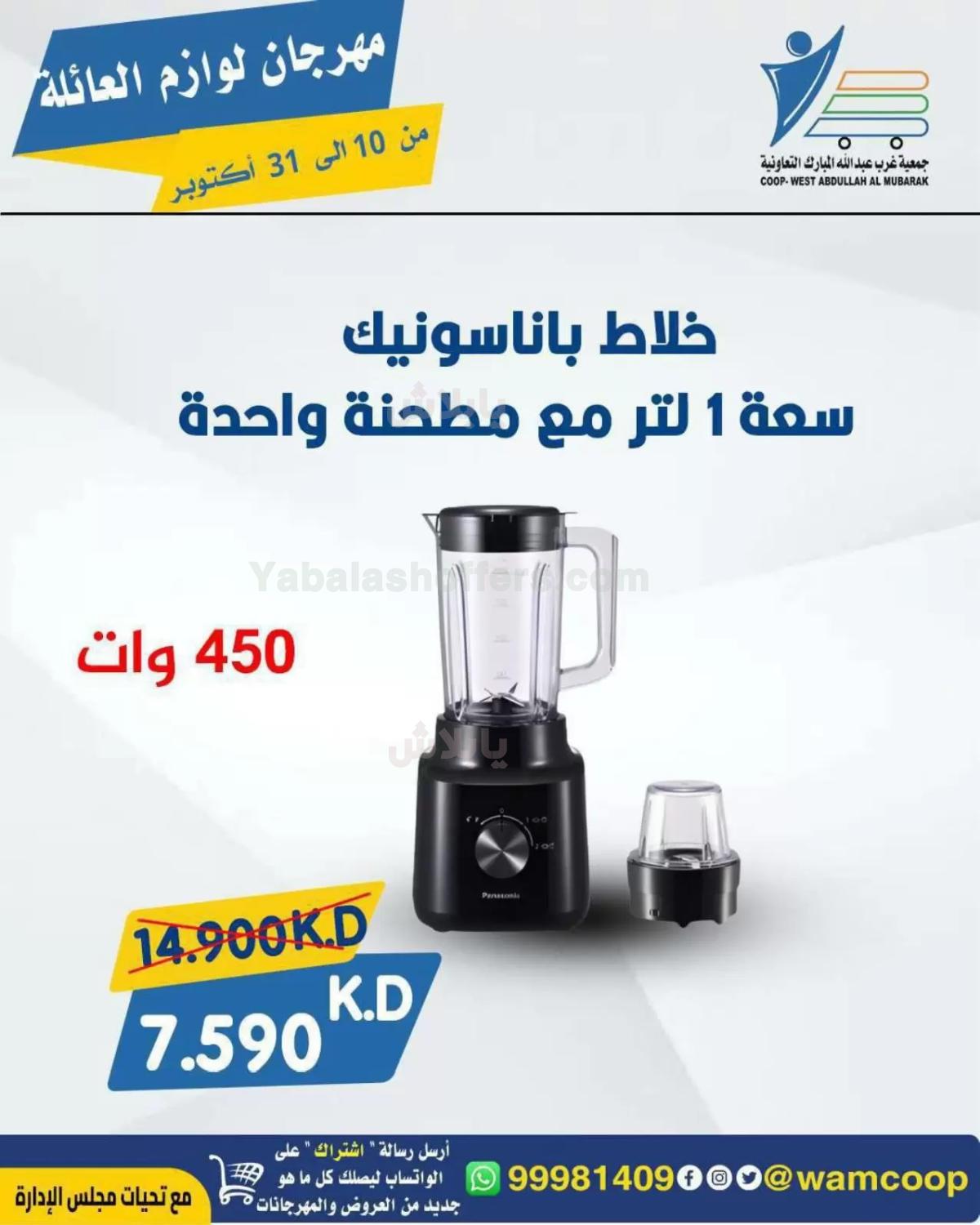 صفحة 54