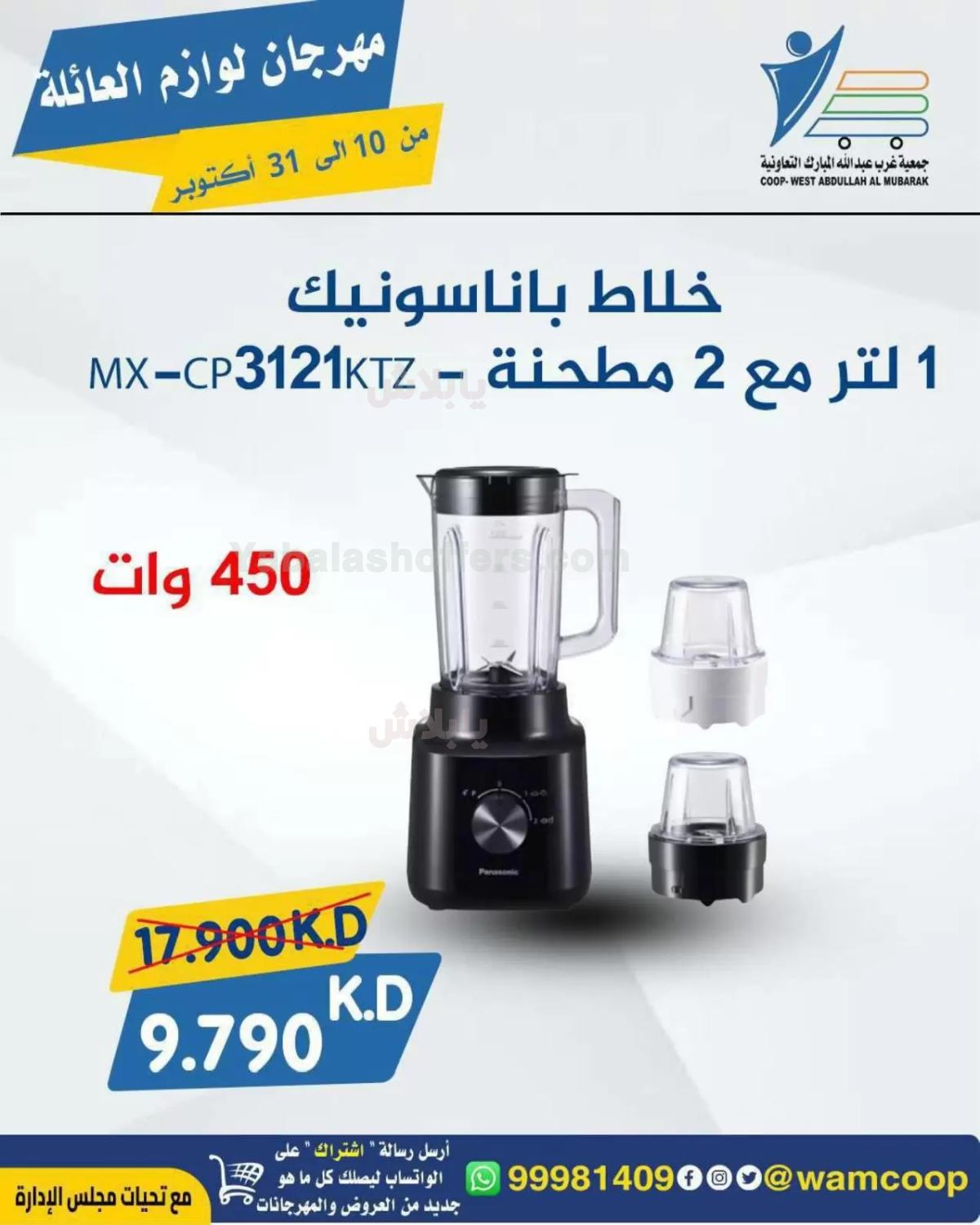 صفحة 55