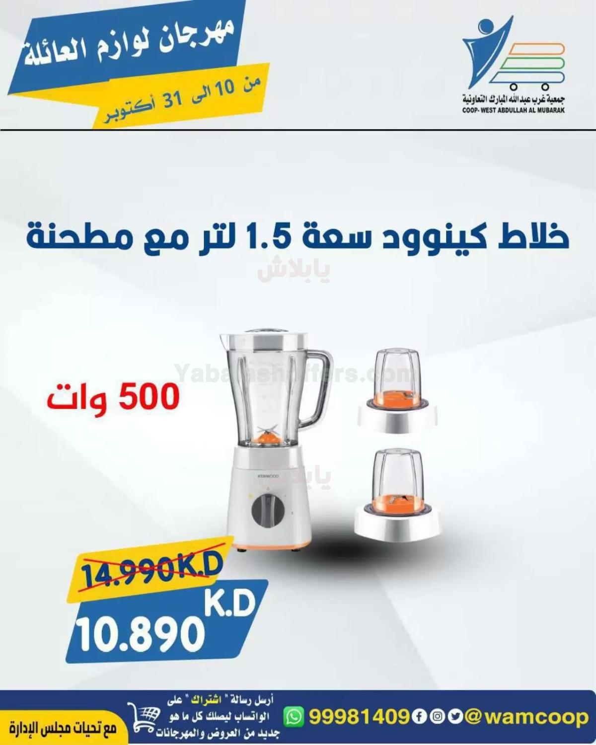 صفحة 56