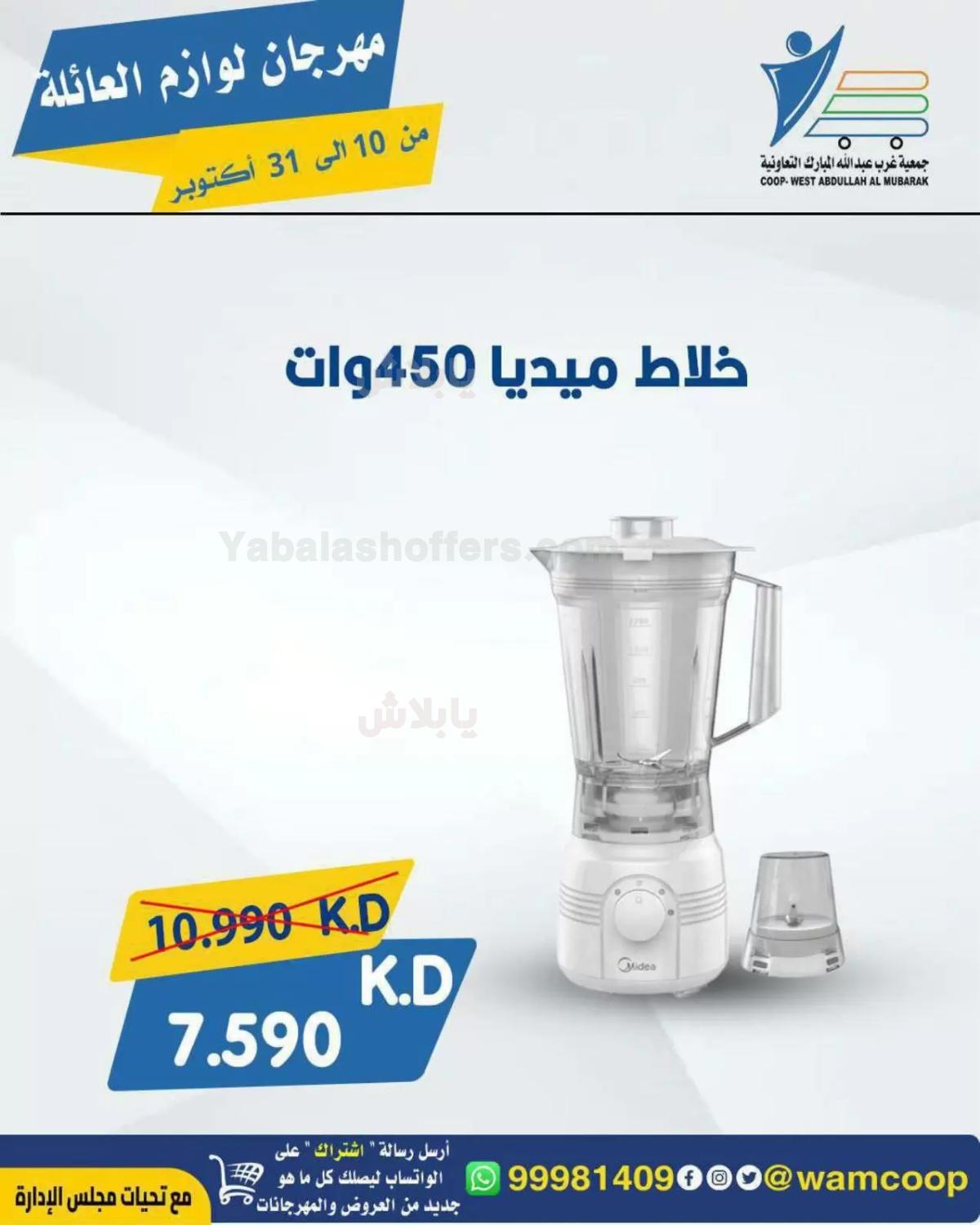 صفحة 59