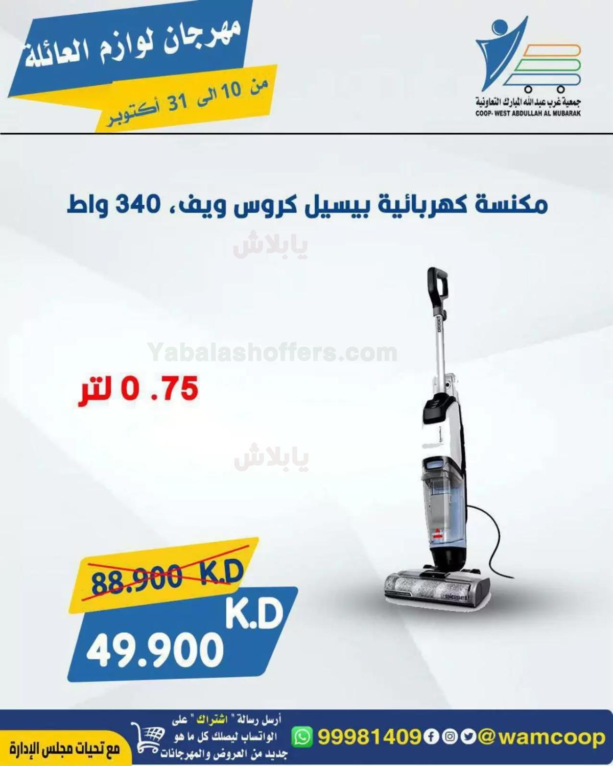 صفحة 62