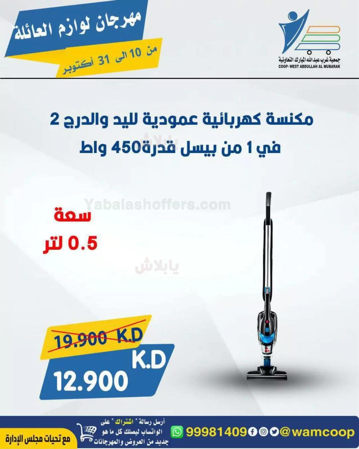 صفحة 63