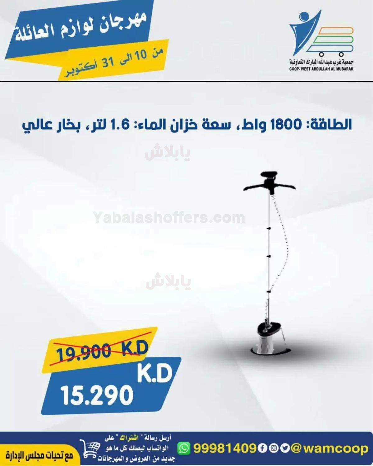 صفحة 67