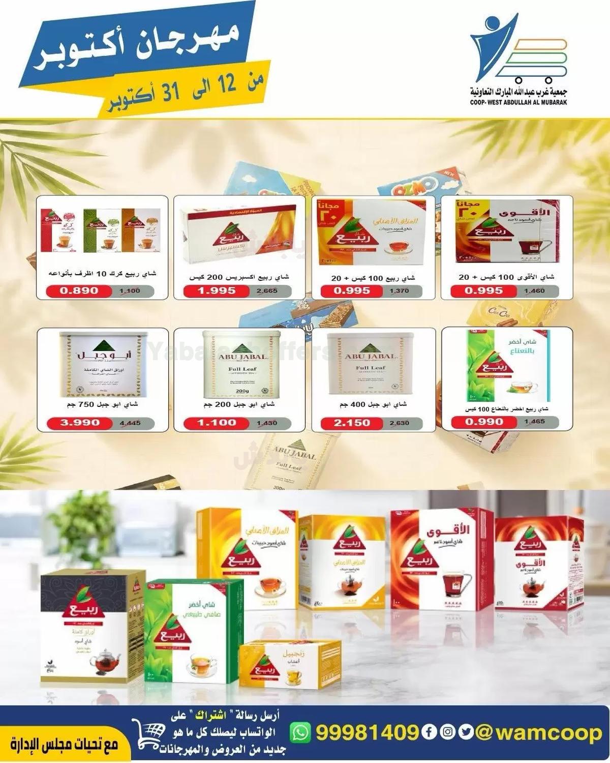 صفحة 45
