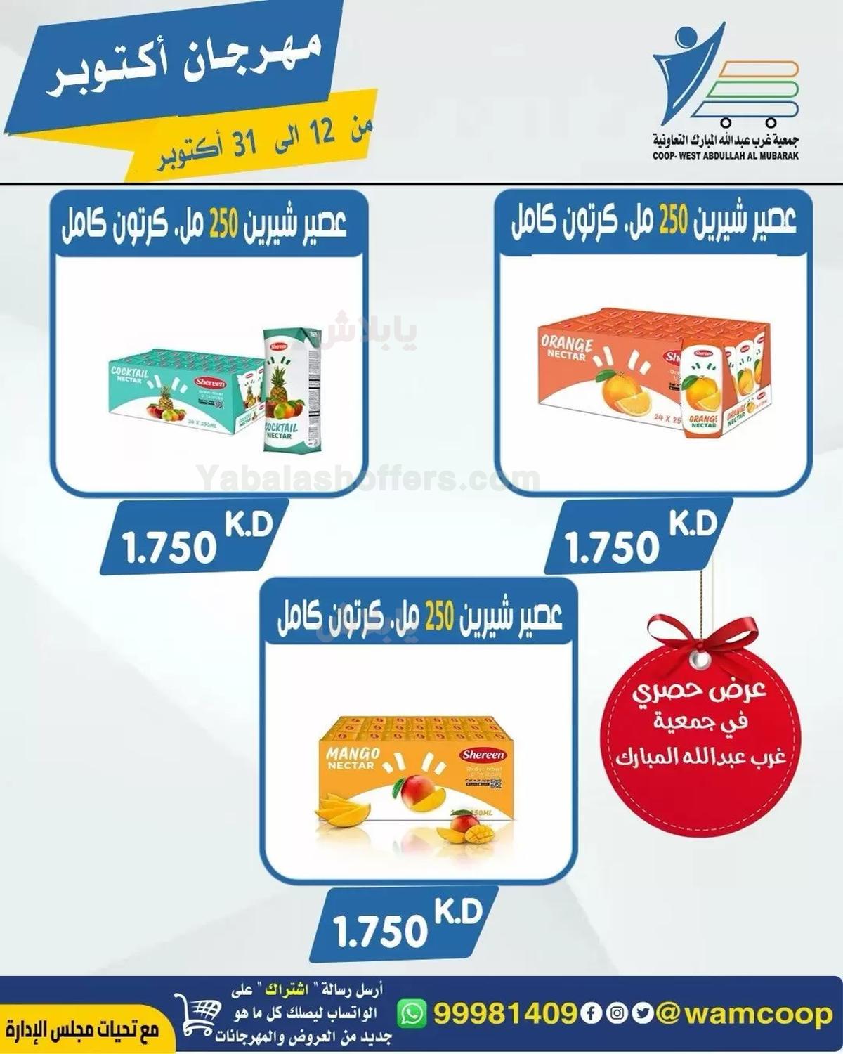 صفحة 50
