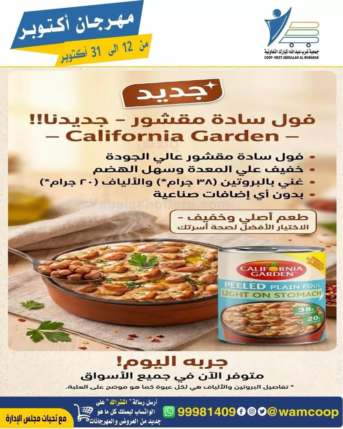 صفحة 52