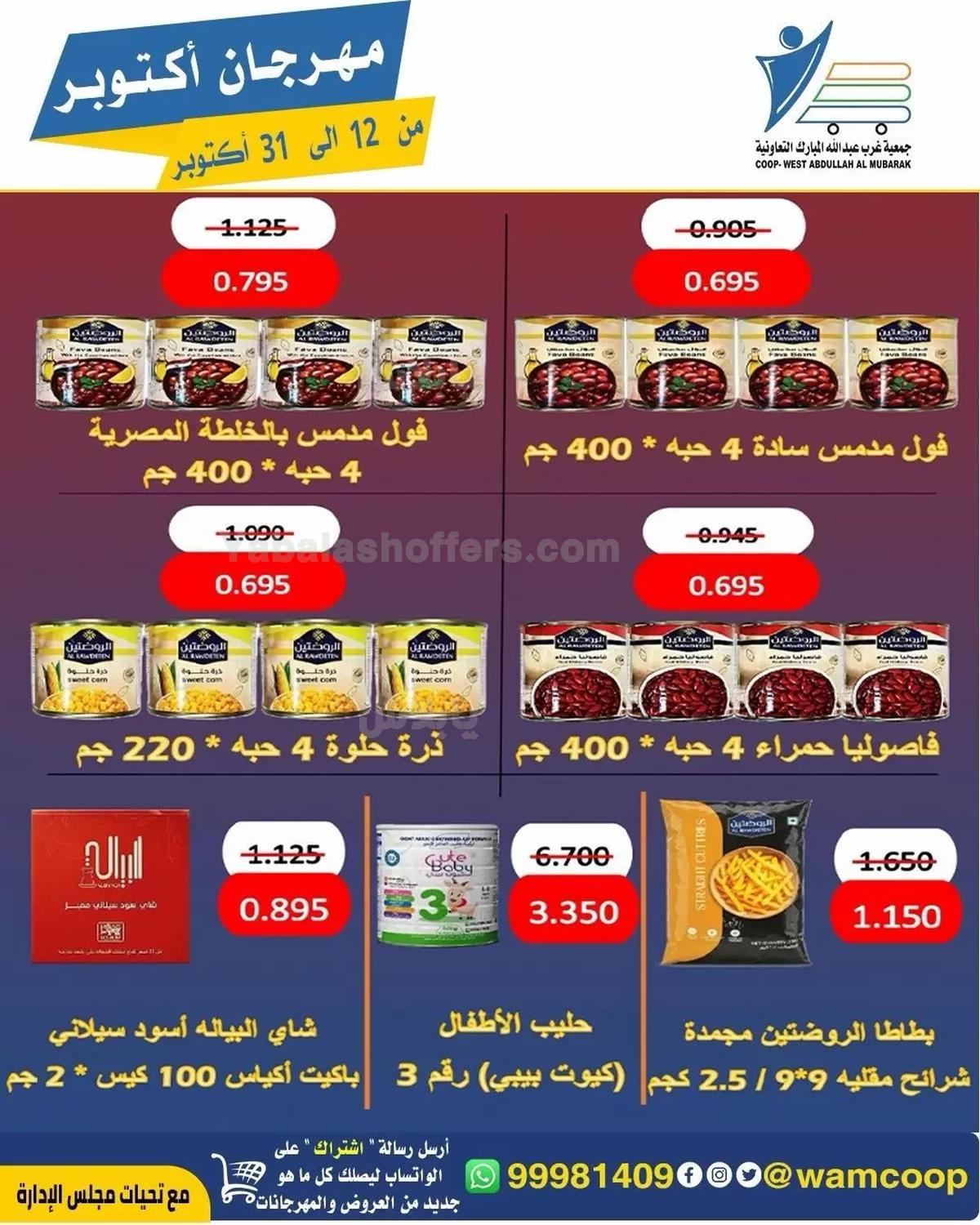 صفحة 56