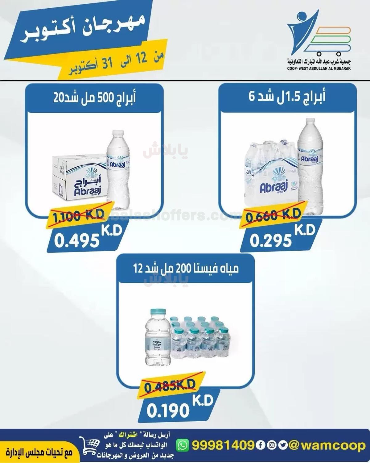 صفحة 62
