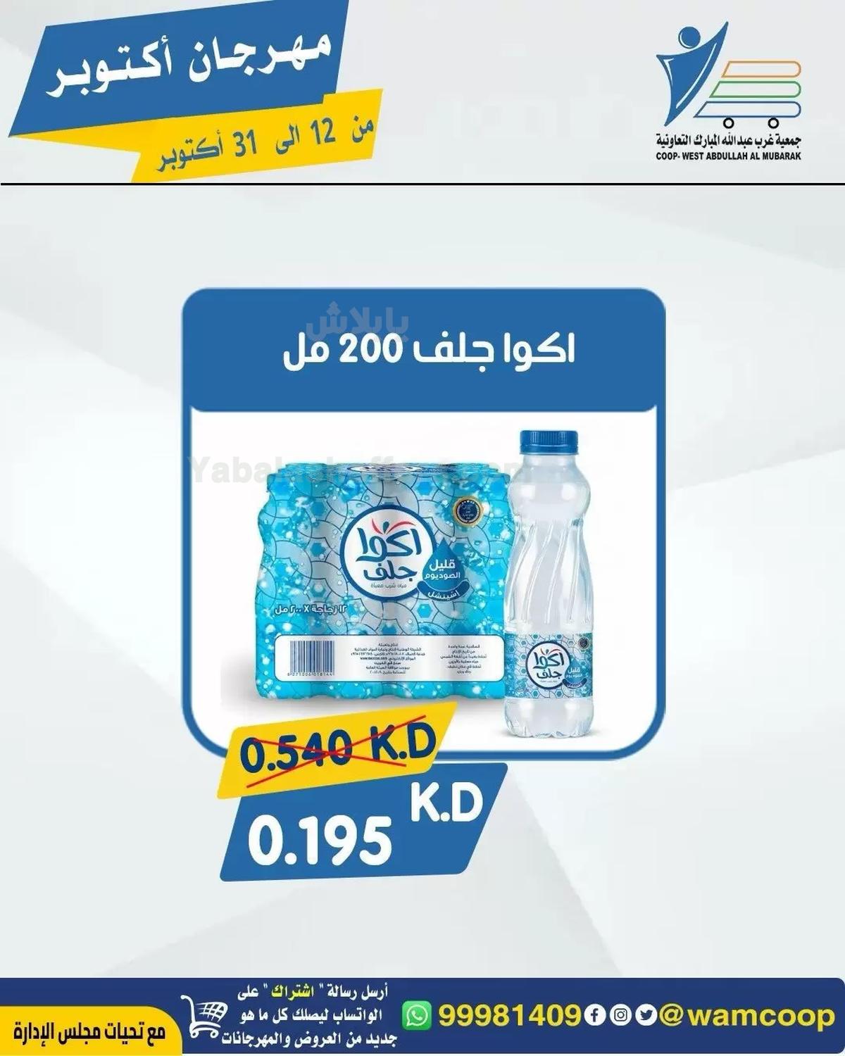 صفحة 66