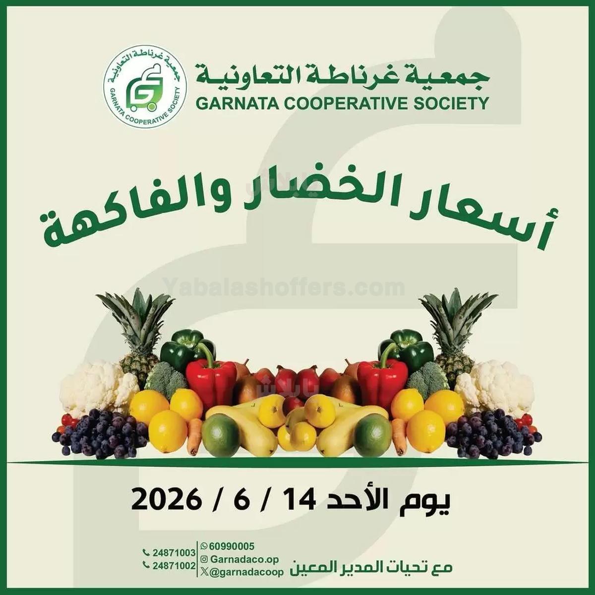 صفحة 1