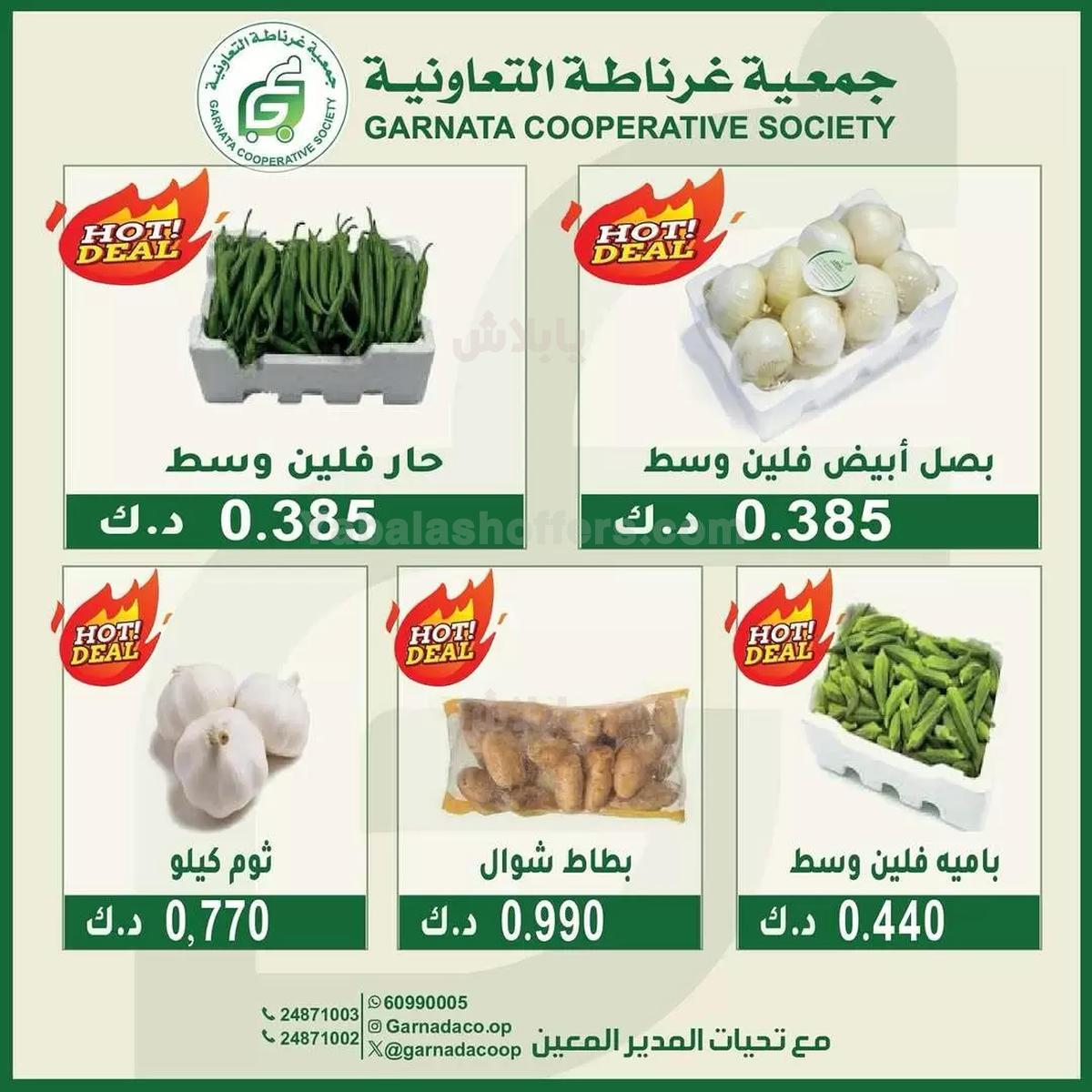صفحة 3