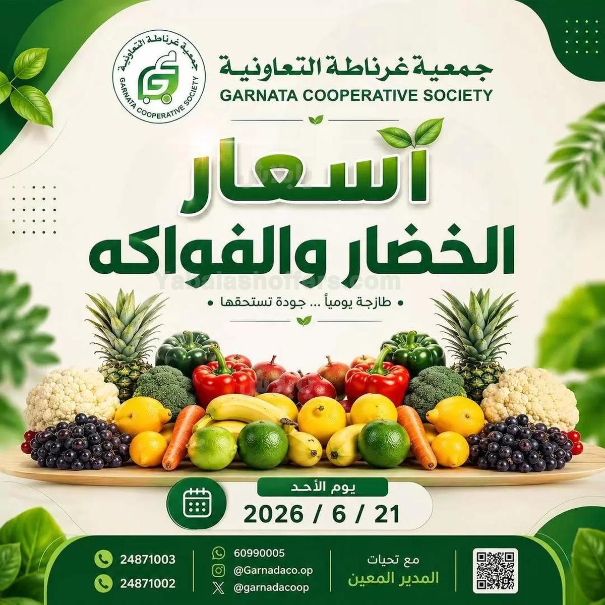 صفحة 1