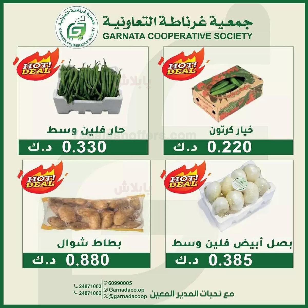 صفحة 2