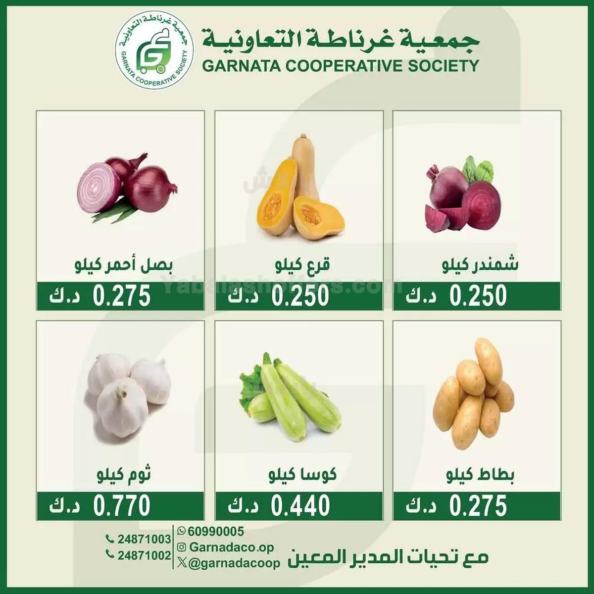صفحة 3