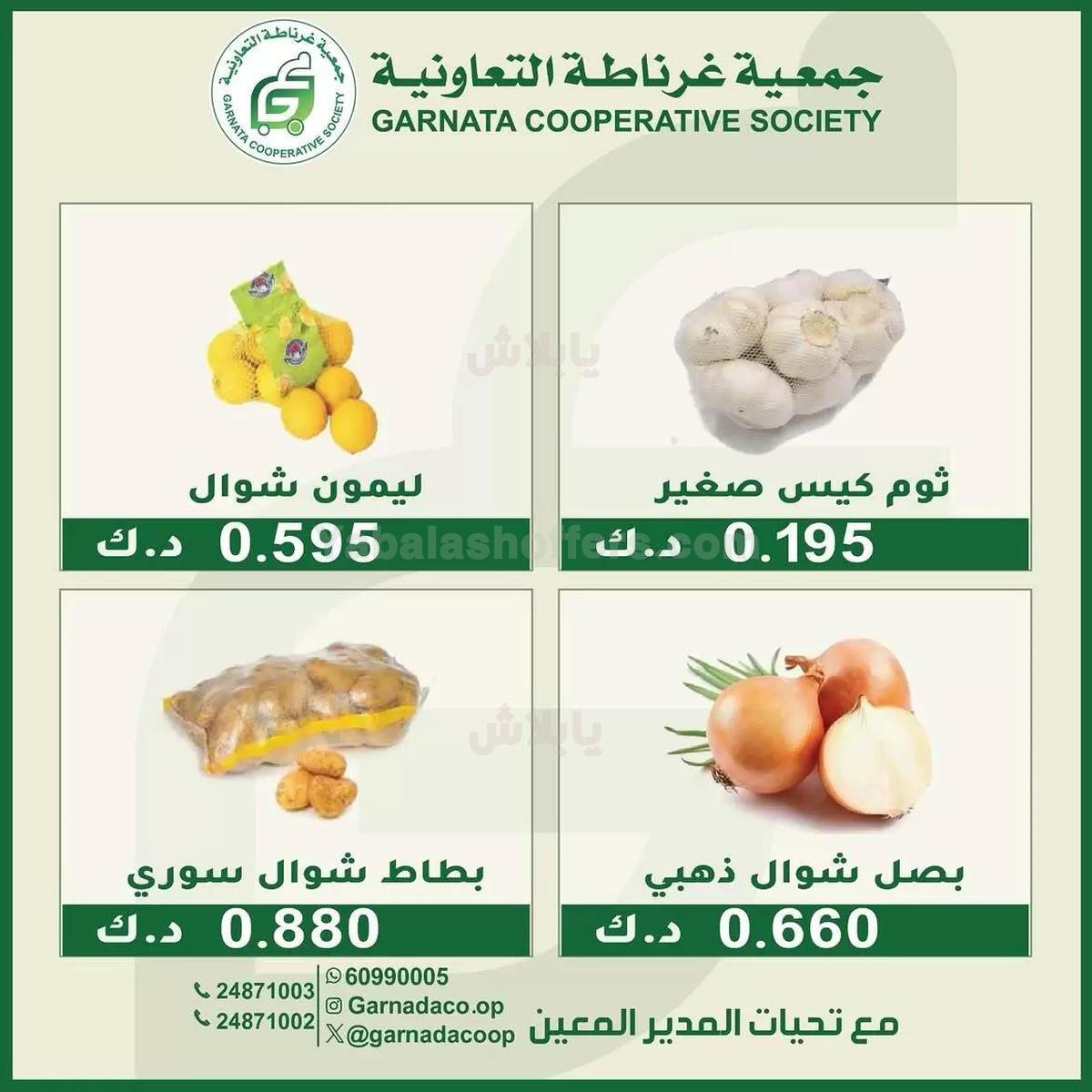 صفحة 3