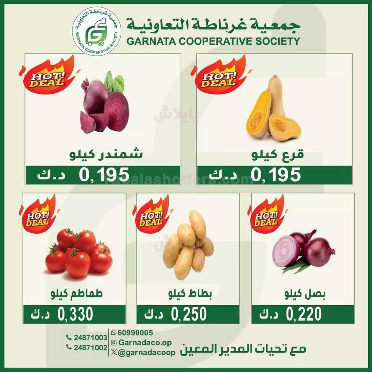 صفحة 2