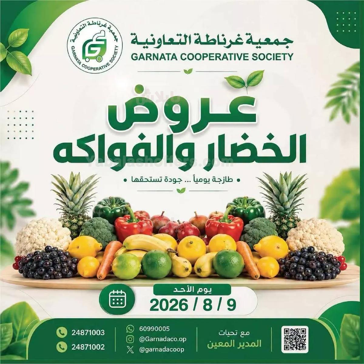 صفحة 1