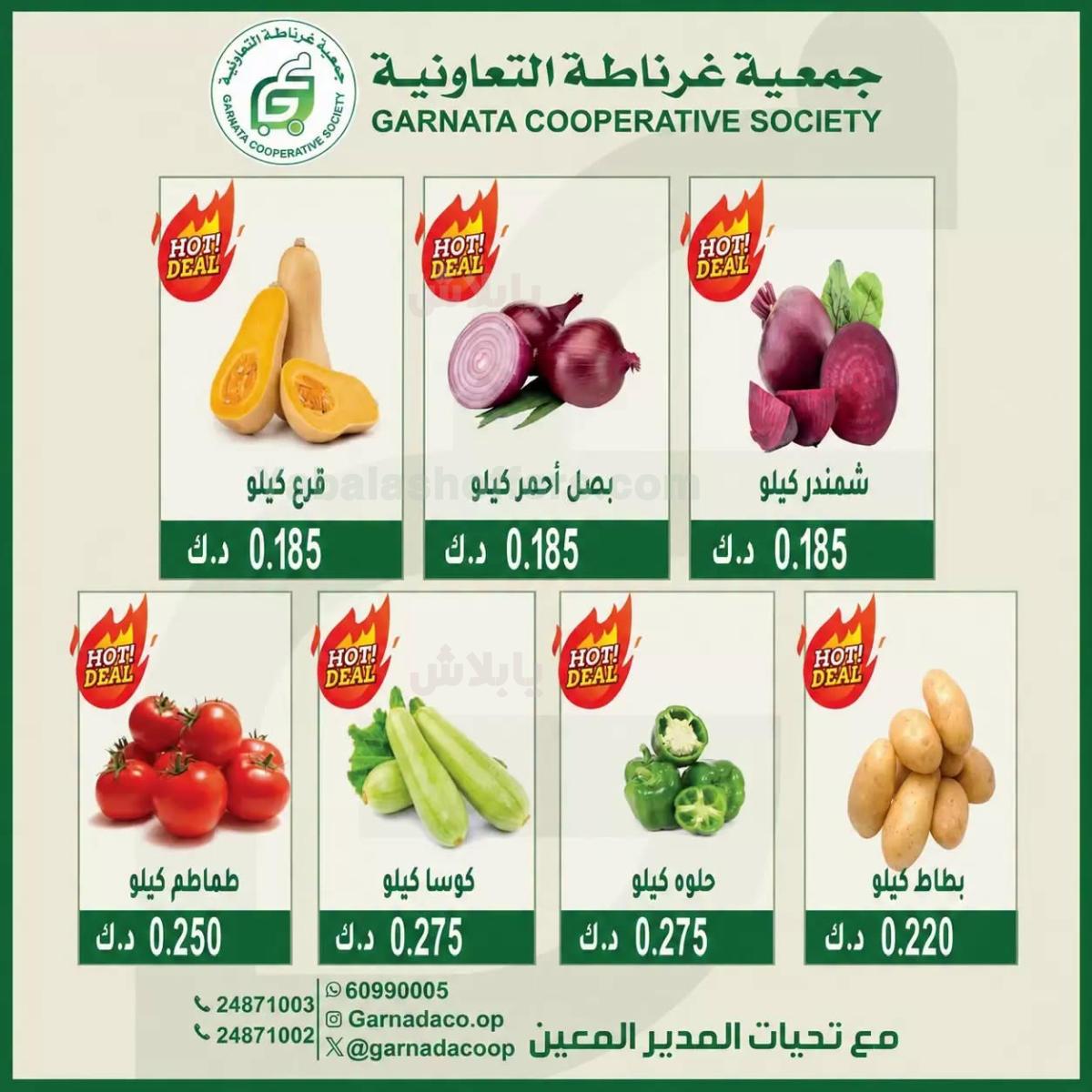 صفحة 2
