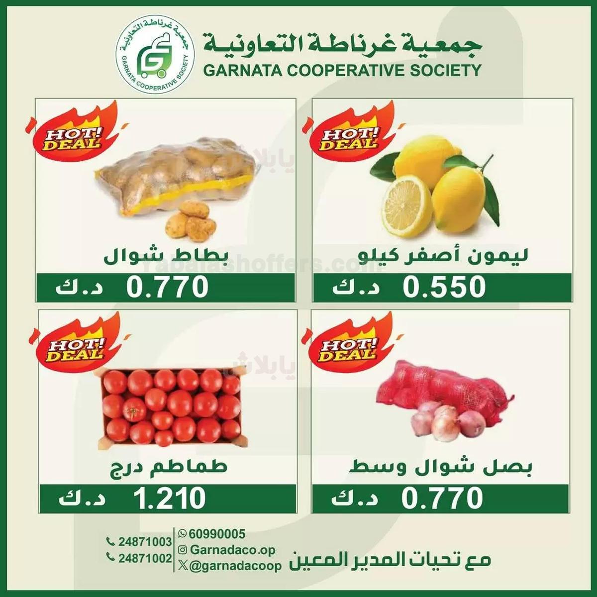 صفحة 3