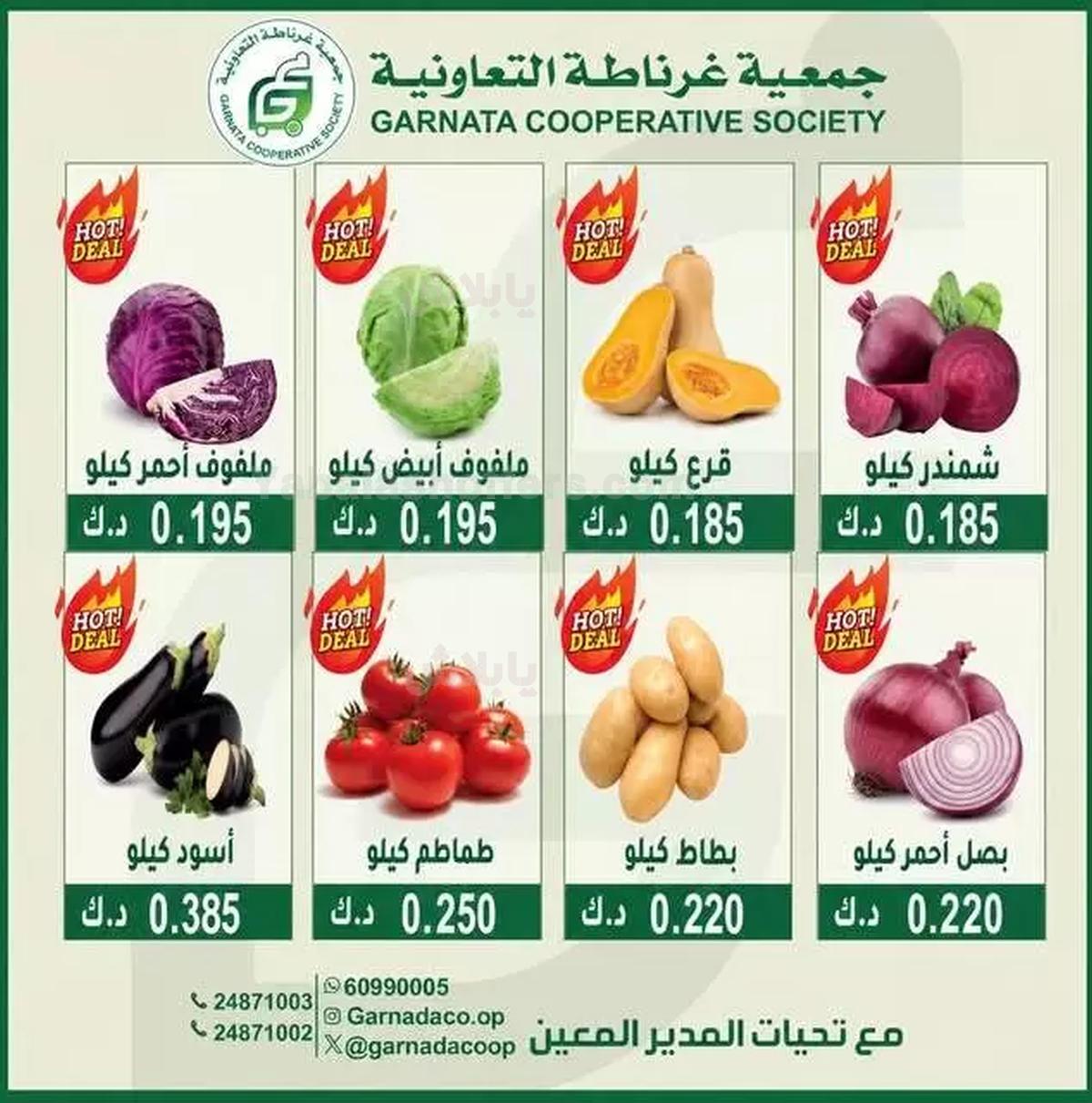 صفحة 2