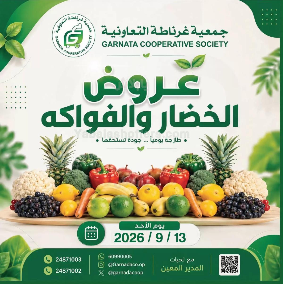 صفحة 1
