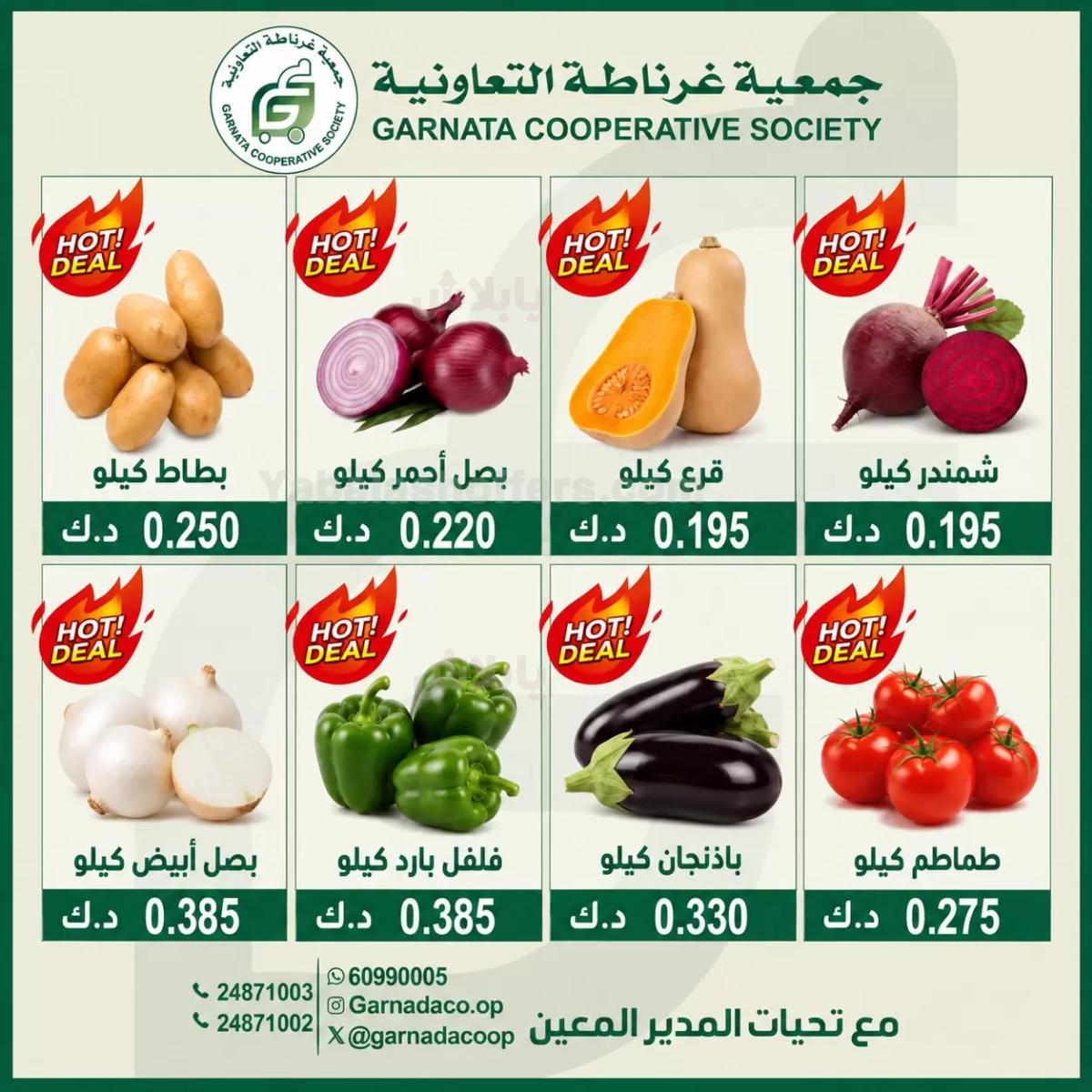 صفحة 2