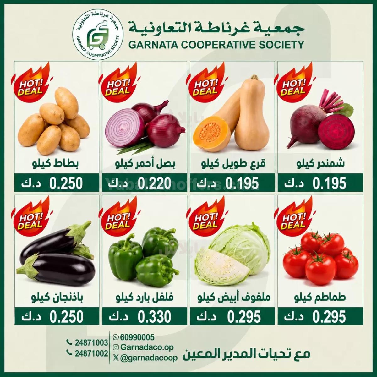 صفحة 2