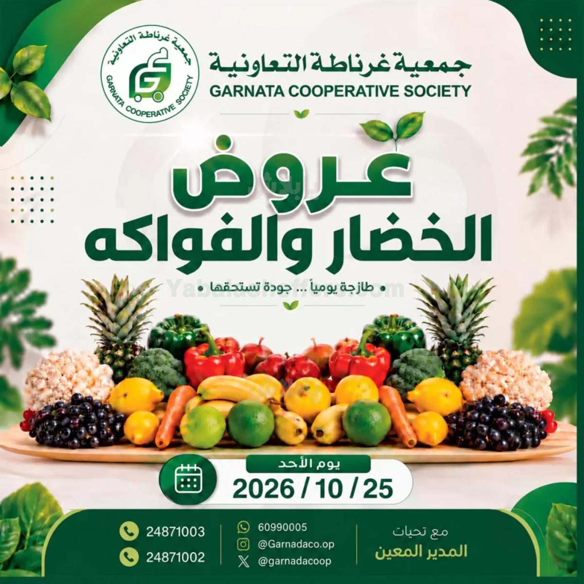 صفحة 1