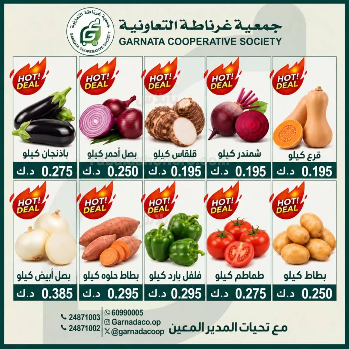 صفحة 2